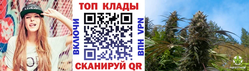 Купить наркотик аптеки Спас-Клепики ГАШ СК Мефедрон Марихуана