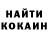 Кодеиновый сироп Lean Purple Drank Gela Alia