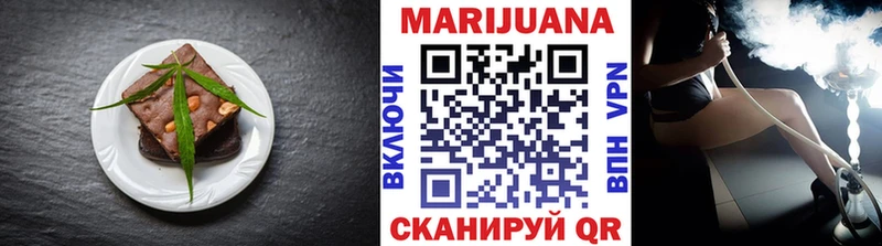 Еда ТГК конопля  Спас-Клепики 