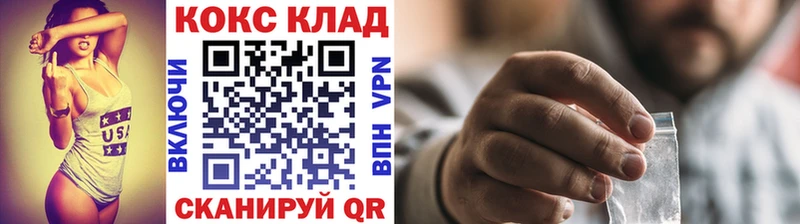 купить наркотики цена  Спас-Клепики  Cocaine 98% 