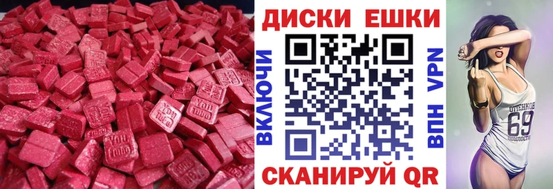 купить   Спас-Клепики  Экстази XTC 