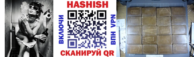 это клад Спас-Клепики Гашиш Изолятор