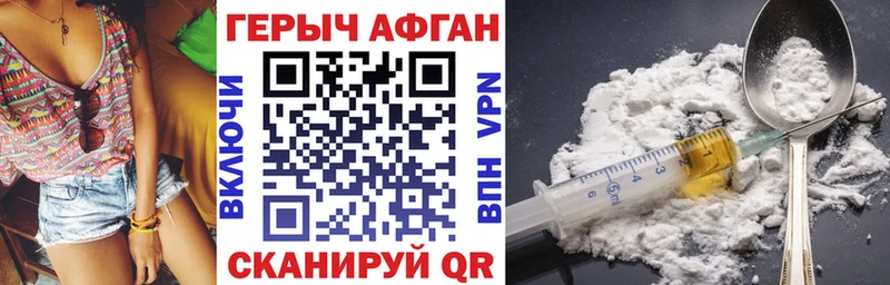 цена Спас-Клепики Героин гречка