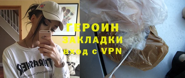 соль ск Абаза