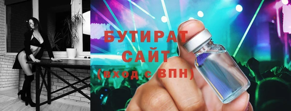 амф Абинск