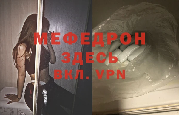 соль ск Абаза