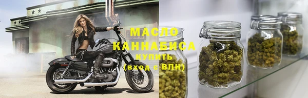соль ск Абаза