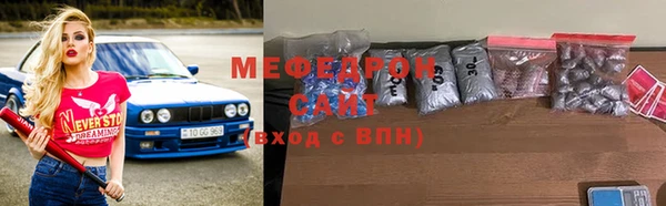 соль ск Абаза