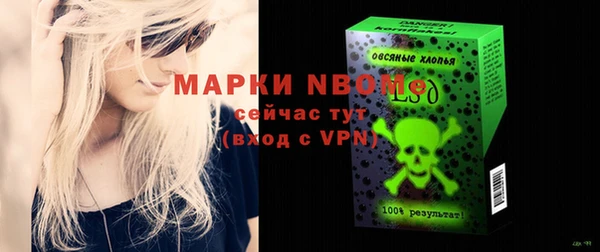 амф Абинск