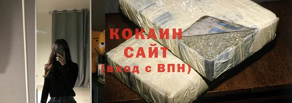 кокаин премиум Новодвинск