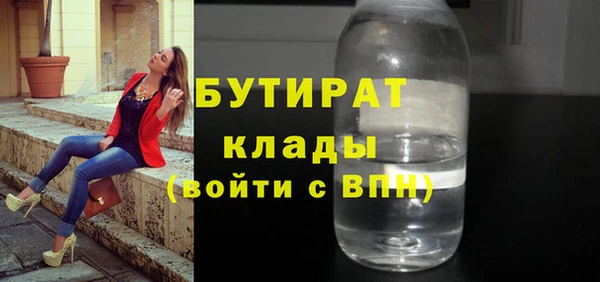 таблы Абдулино