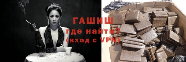 соль ск Абаза