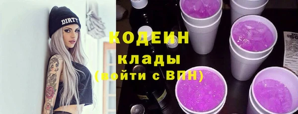 соль ск Абаза