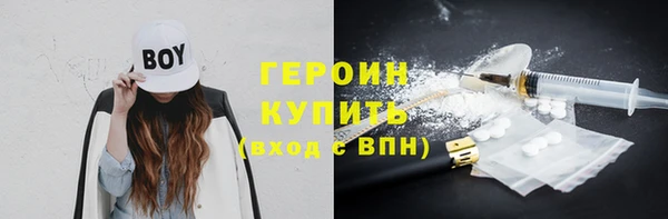 амф Абинск