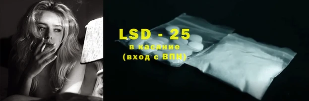 амф Абинск