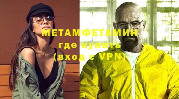MESCALINE Новозыбков