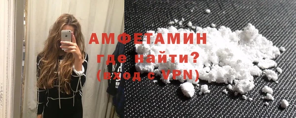 соль ск Абаза