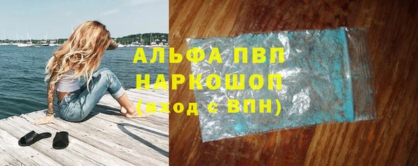 таблы Абдулино