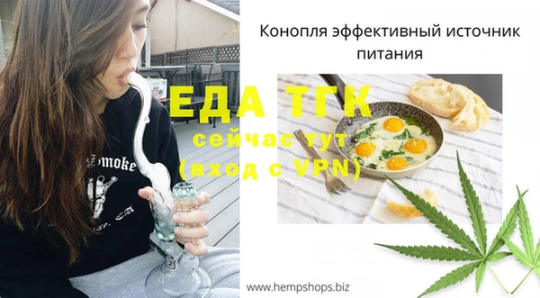 таблы Абдулино