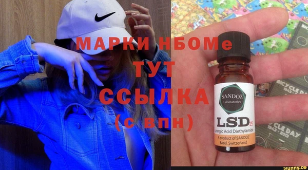 соль ск Абаза