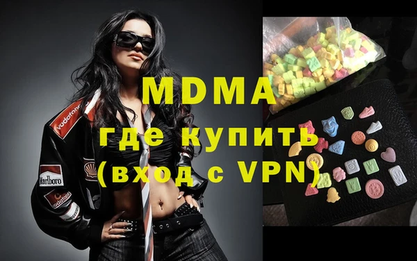 таблы Абдулино
