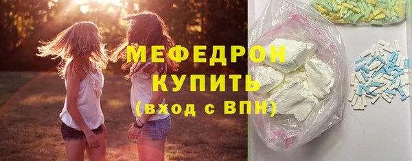 соль ск Абаза