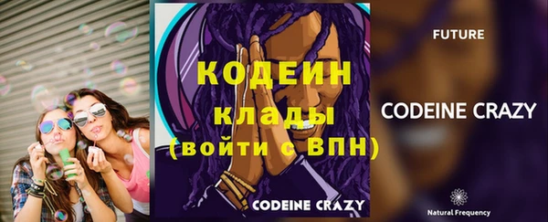 амф Абинск