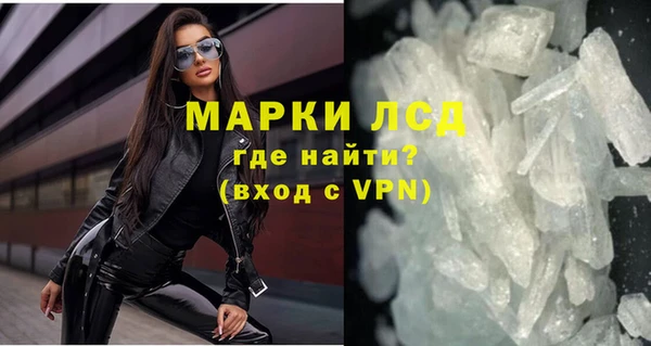 амф Абинск