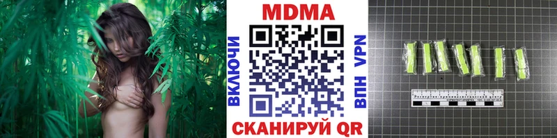MDMA VHQ  сколько стоит  Спас-Клепики 