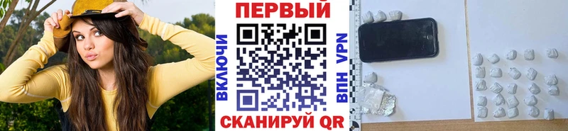 Первитин мет  mega вход  Спас-Клепики 