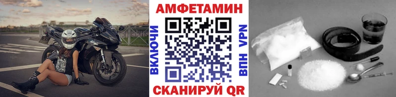 Метамфетамин винт Спас-Клепики