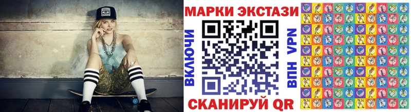 Марки N-bome 1,5мг  darknet как зайти  Спас-Клепики  МЕГА ссылки 