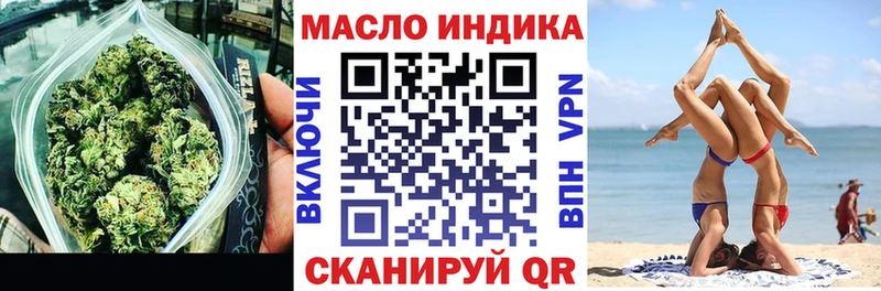 цены   Спас-Клепики  ТГК THC oil 